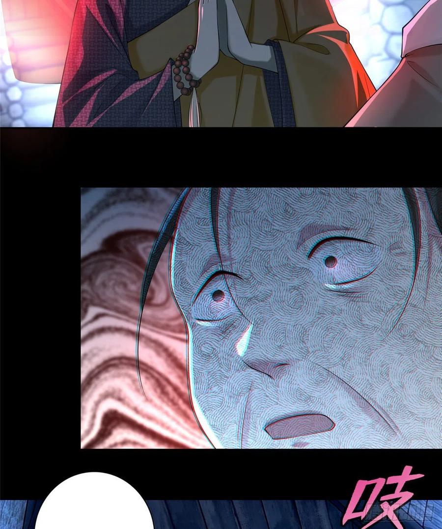 无限邮差漫画,1604图