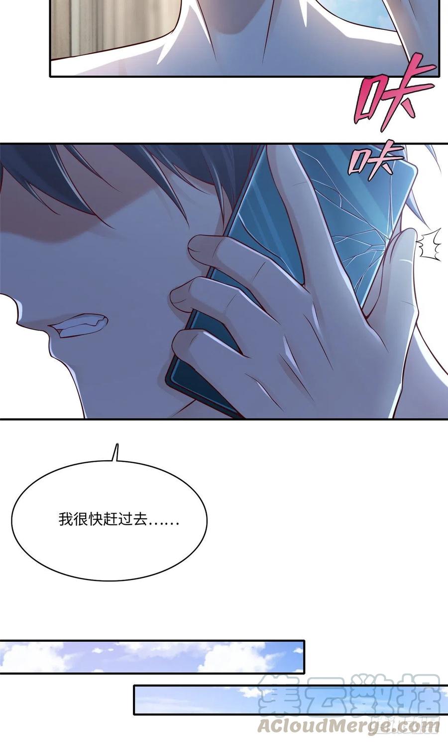 无限邮差百度云漫画,1843图