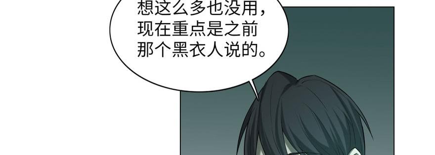 无限邮差漫画,0144图