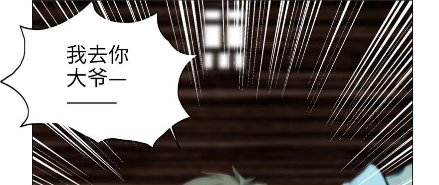 无限邮差漫画,0075图