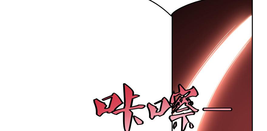 无限邮差漫画,0292图
