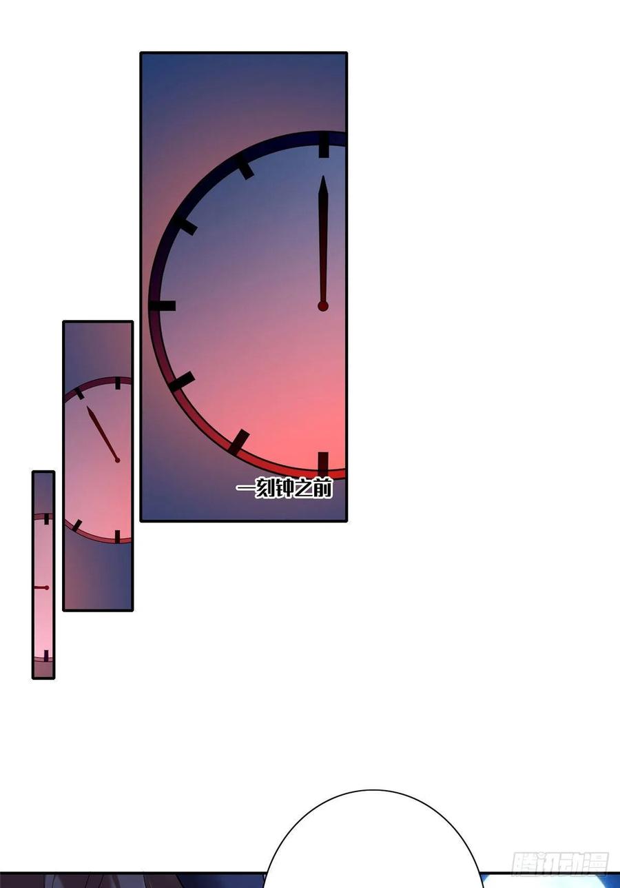 无限邮差漫画,1742图