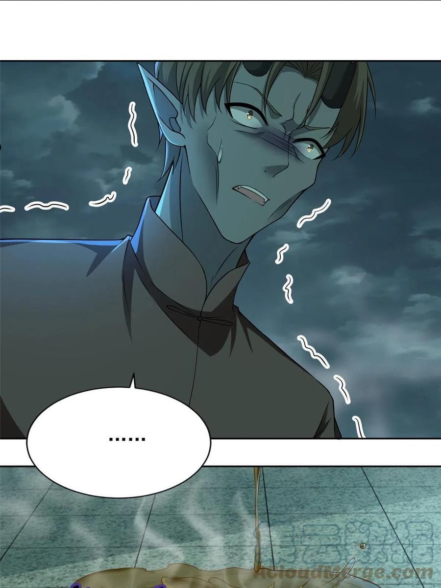 无限邮差漫画,2883图