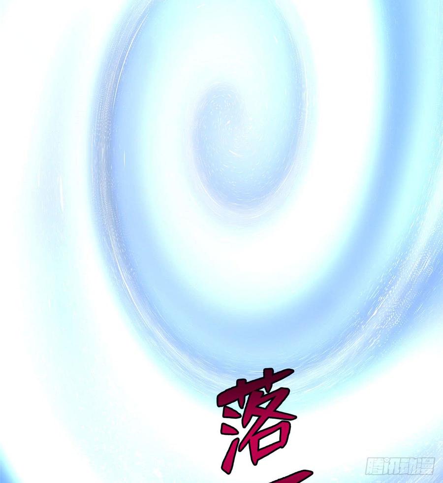 无限邮差漫画,0625图