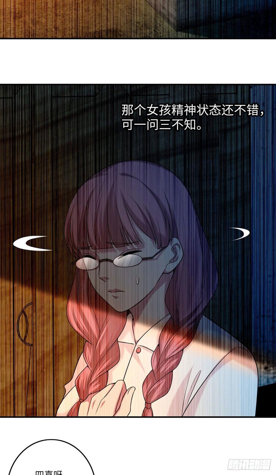 无限邮差漫画,0834图