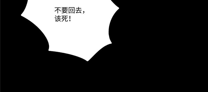 无限邮差漫画,0503图