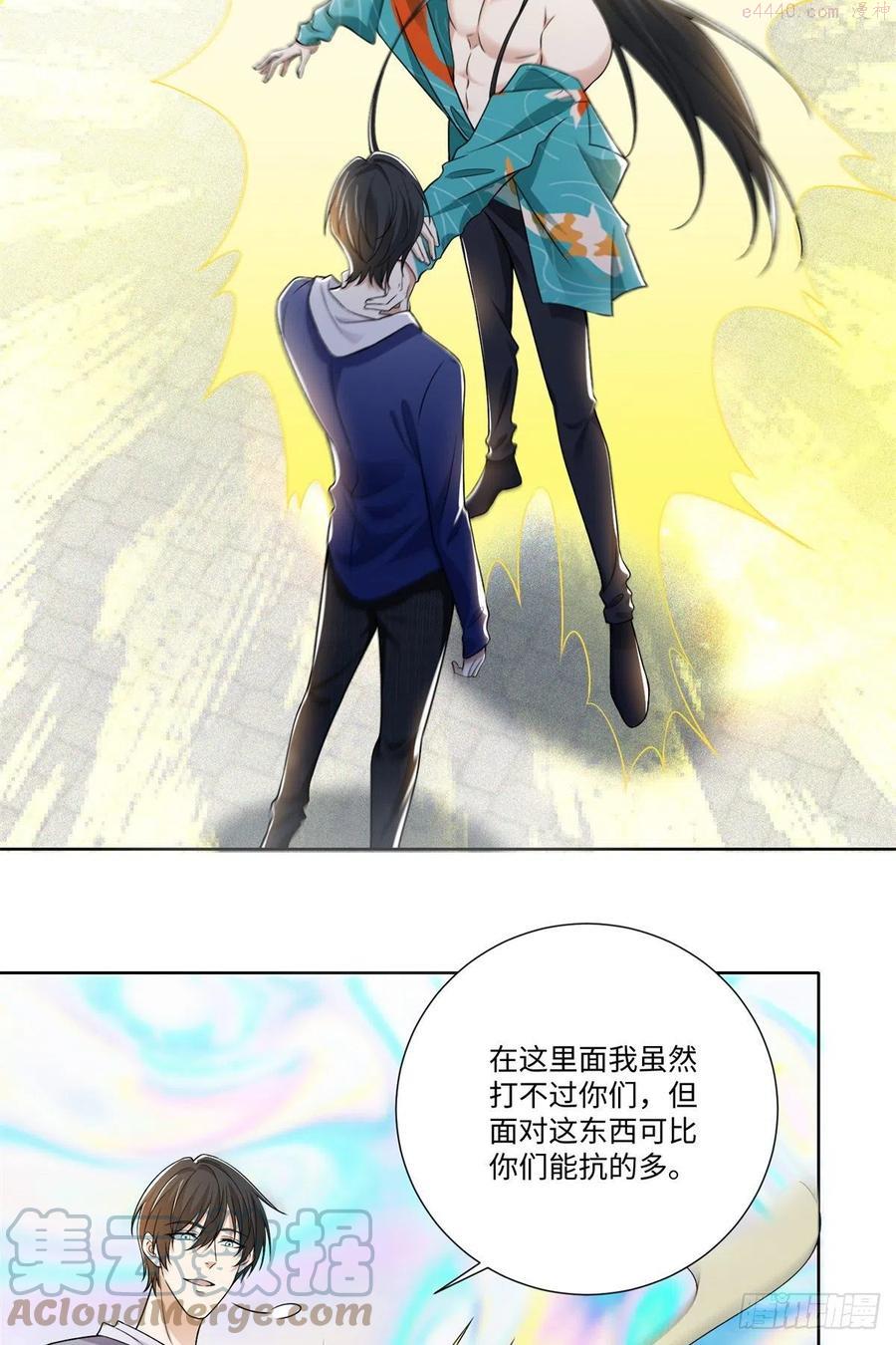 无限邮差为什么不更新了漫画,2215图