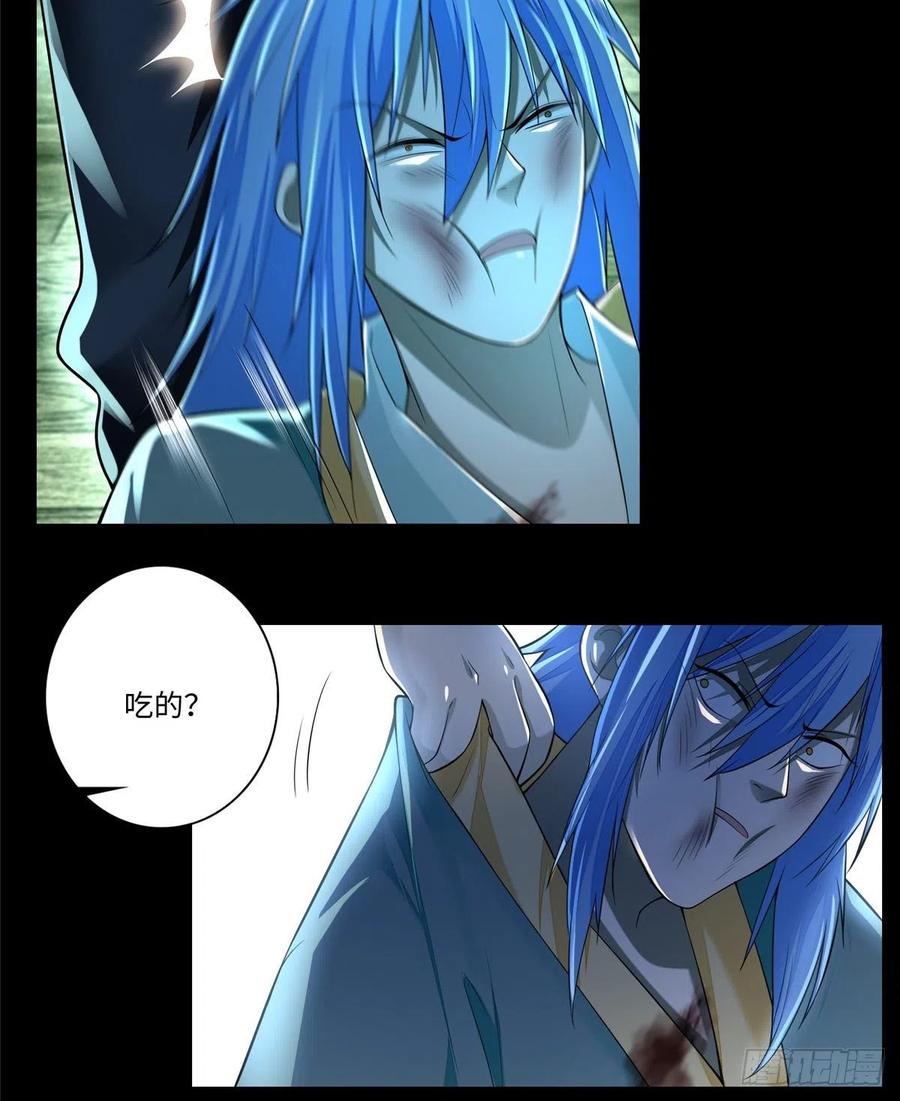 无限邮差漫画,1764图