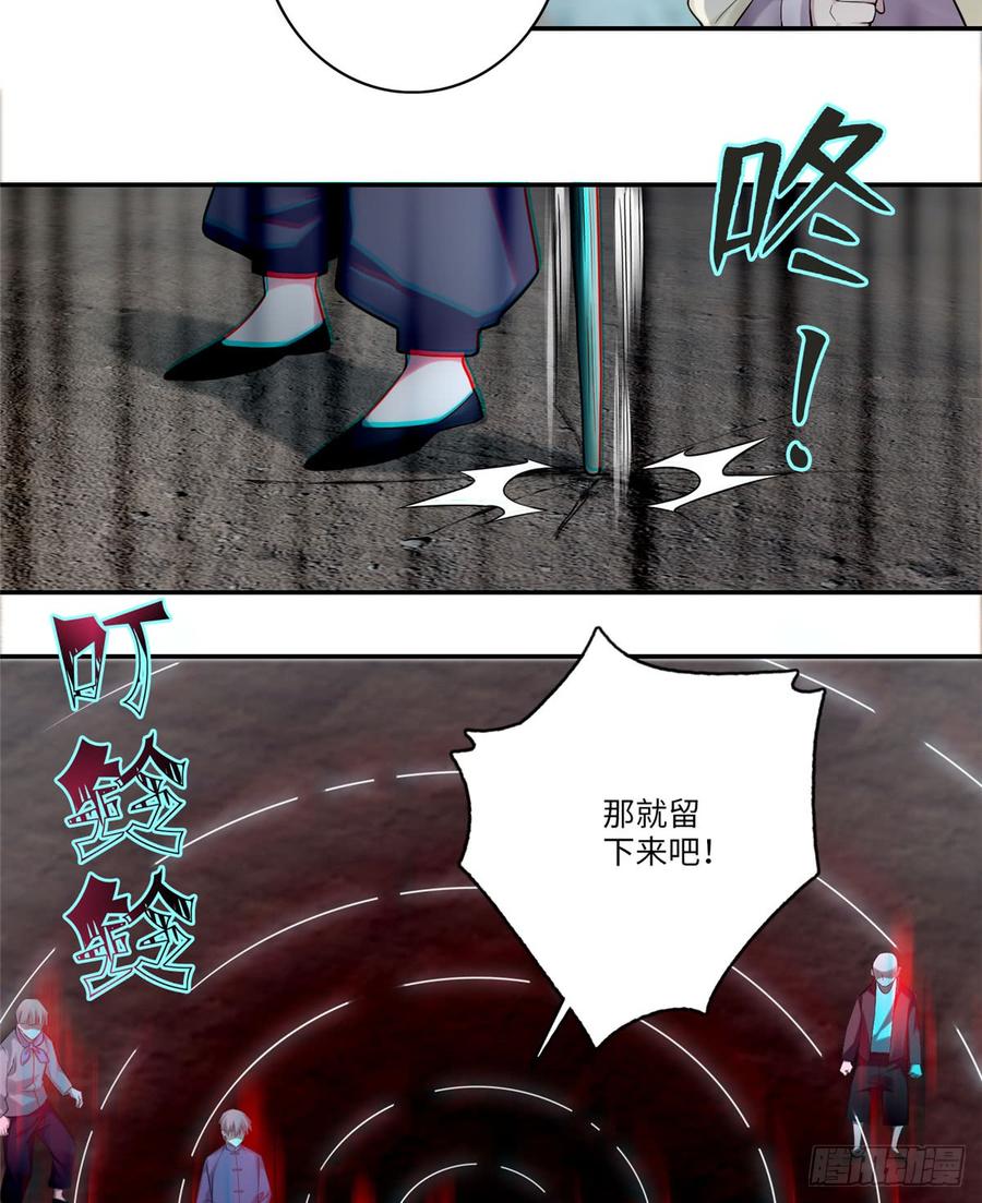 无限邮差漫画,0682图