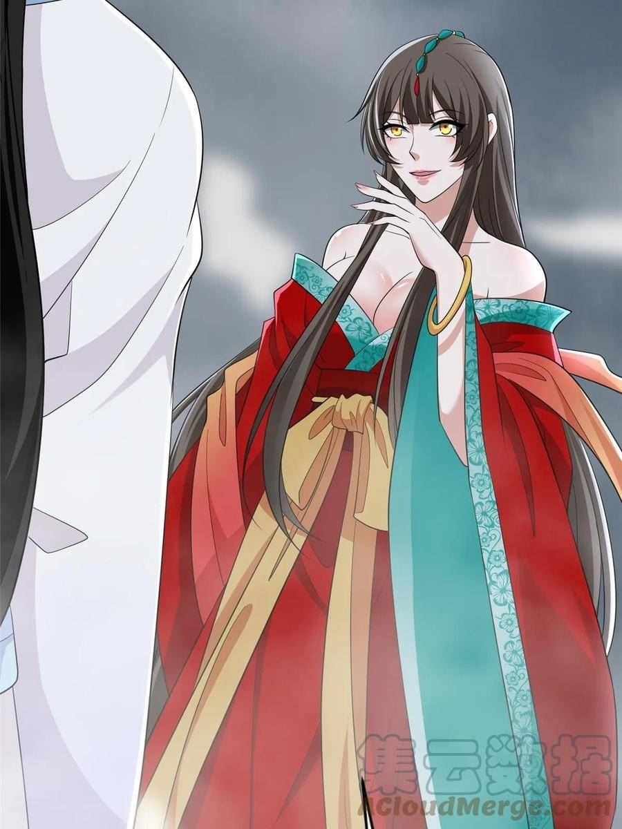 无限邮差漫画,第301话1图