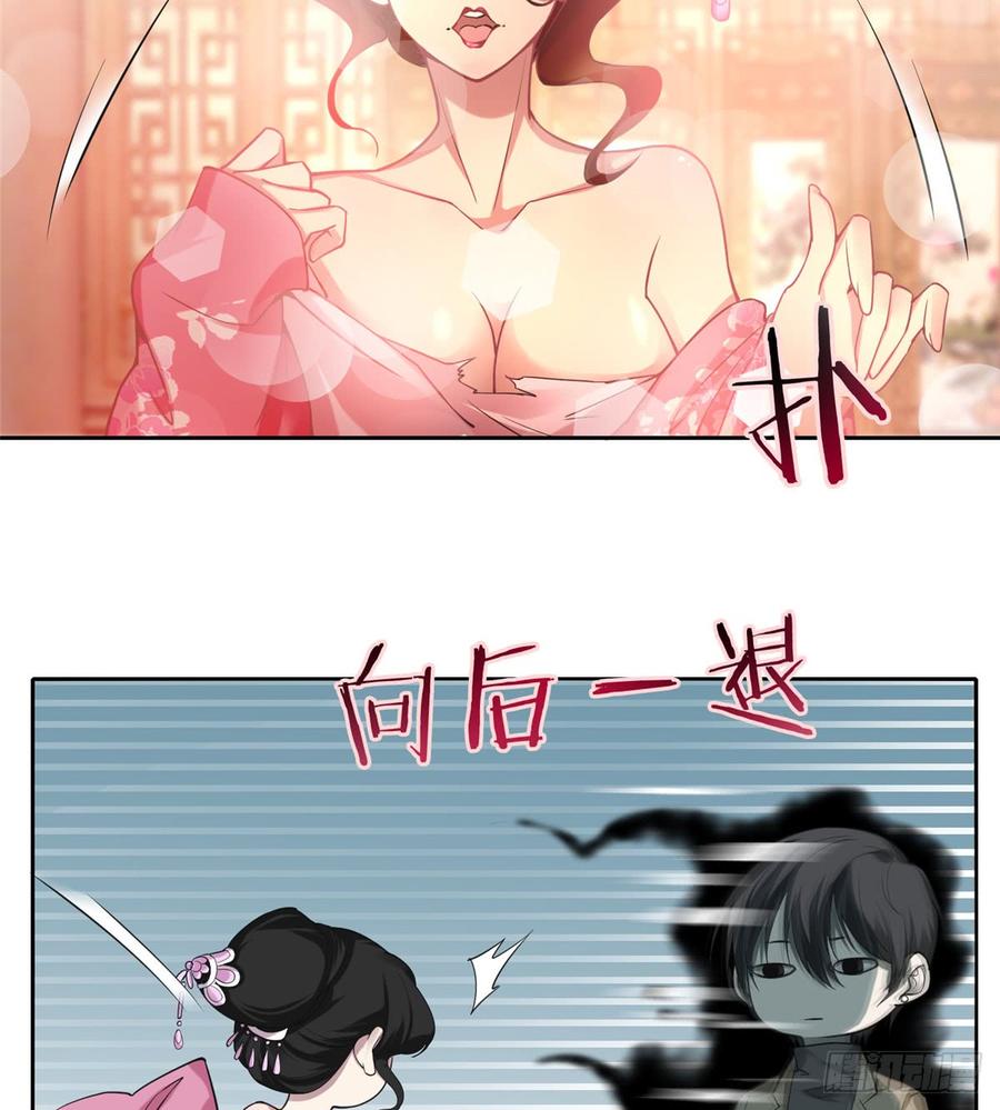 无限邮差漫画,0551图