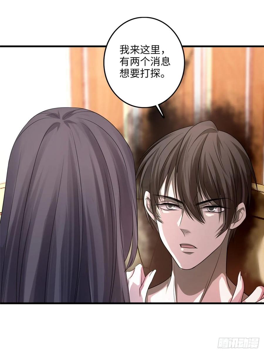 无限邮差漫画,1173图