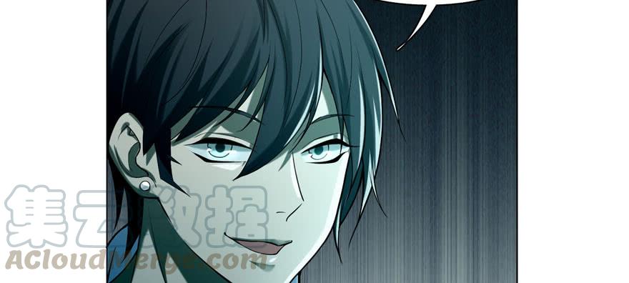 无限邮差漫画,0264图