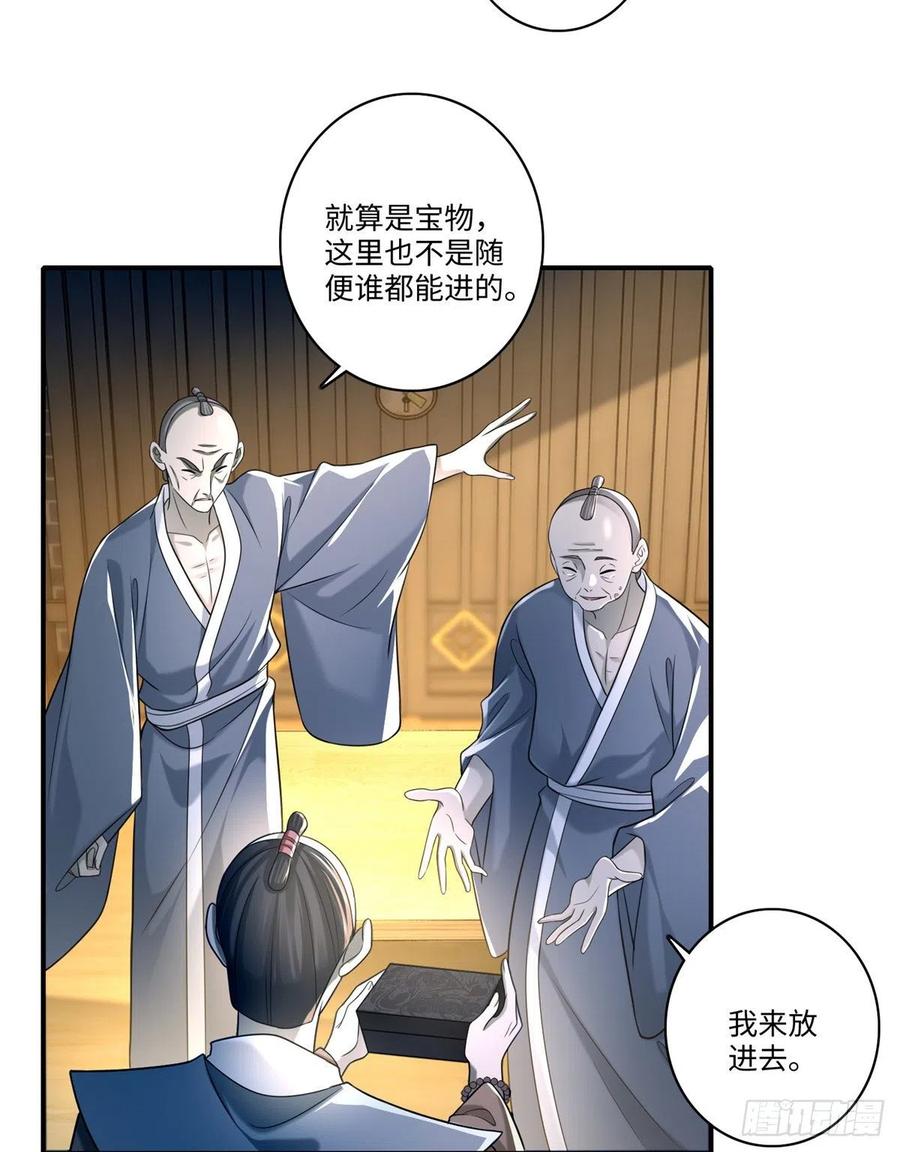 无限邮差漫画,1415图
