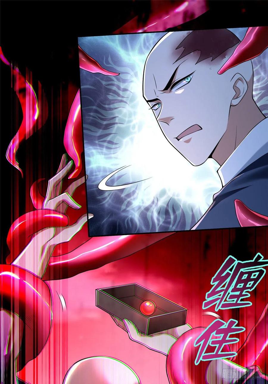 无限邮差漫画,1752图