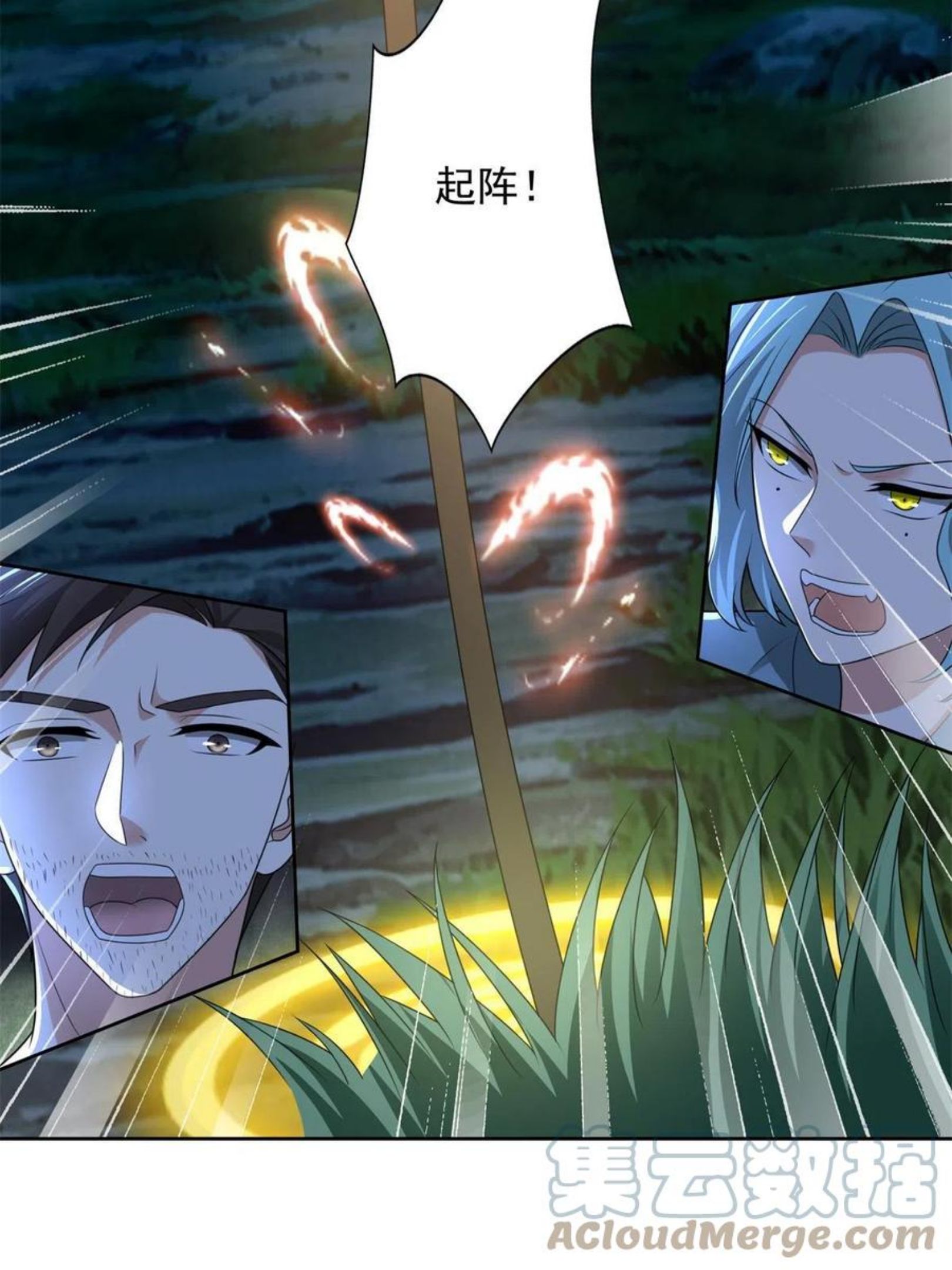 无限邮差漫画,2441图