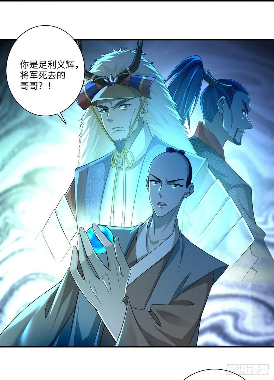 无限邮差漫画,1473图