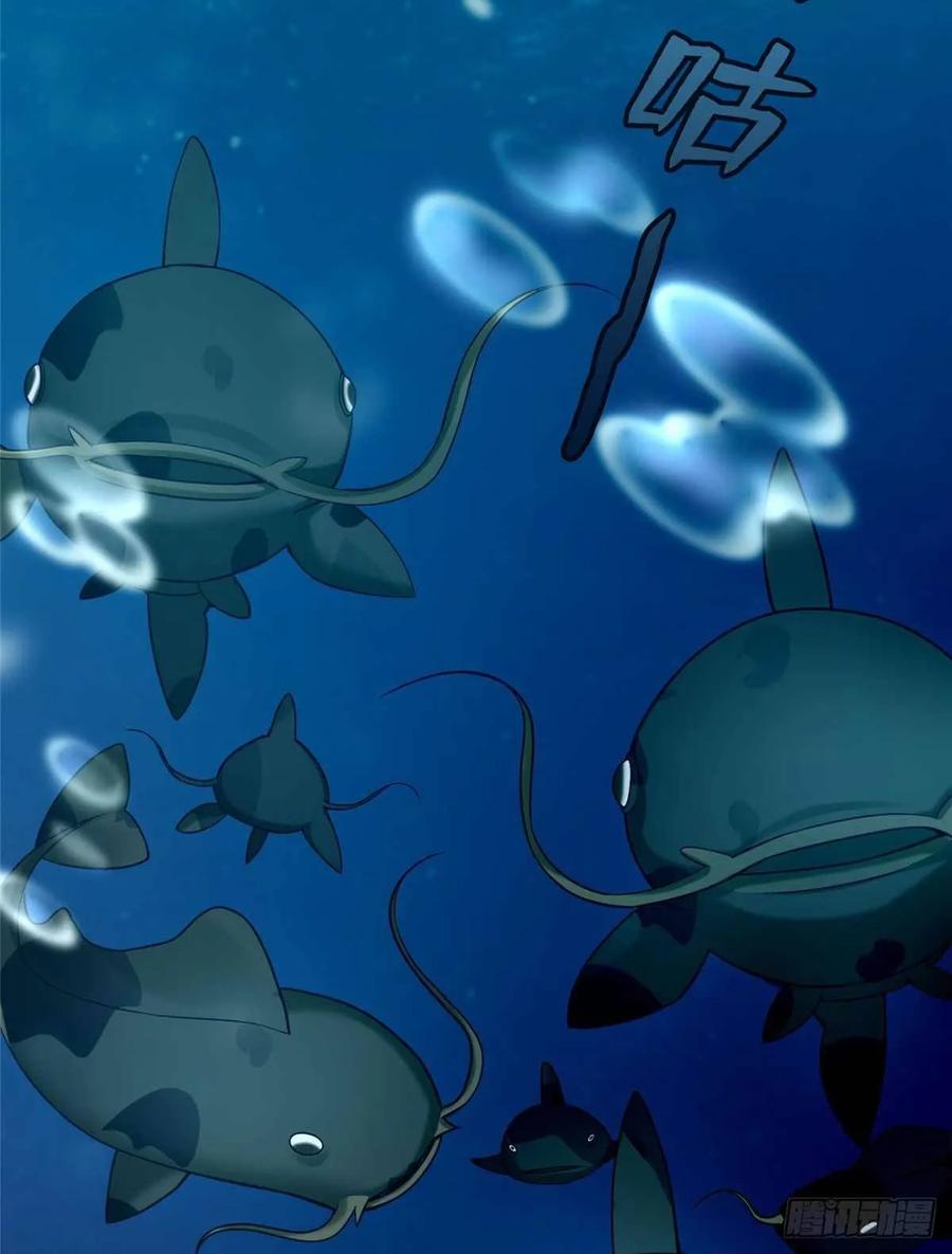 无限邮差漫画,0903图