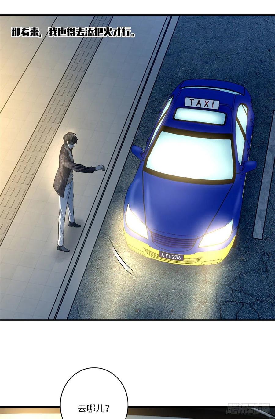 无限邮差漫画,1324图