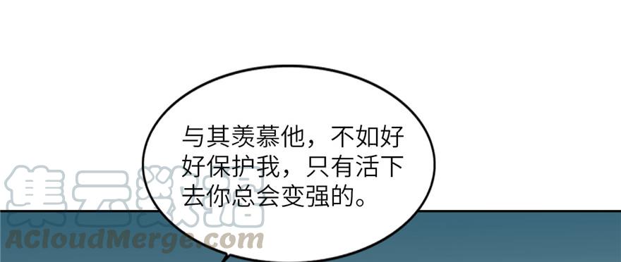 无限邮差漫画,0391图