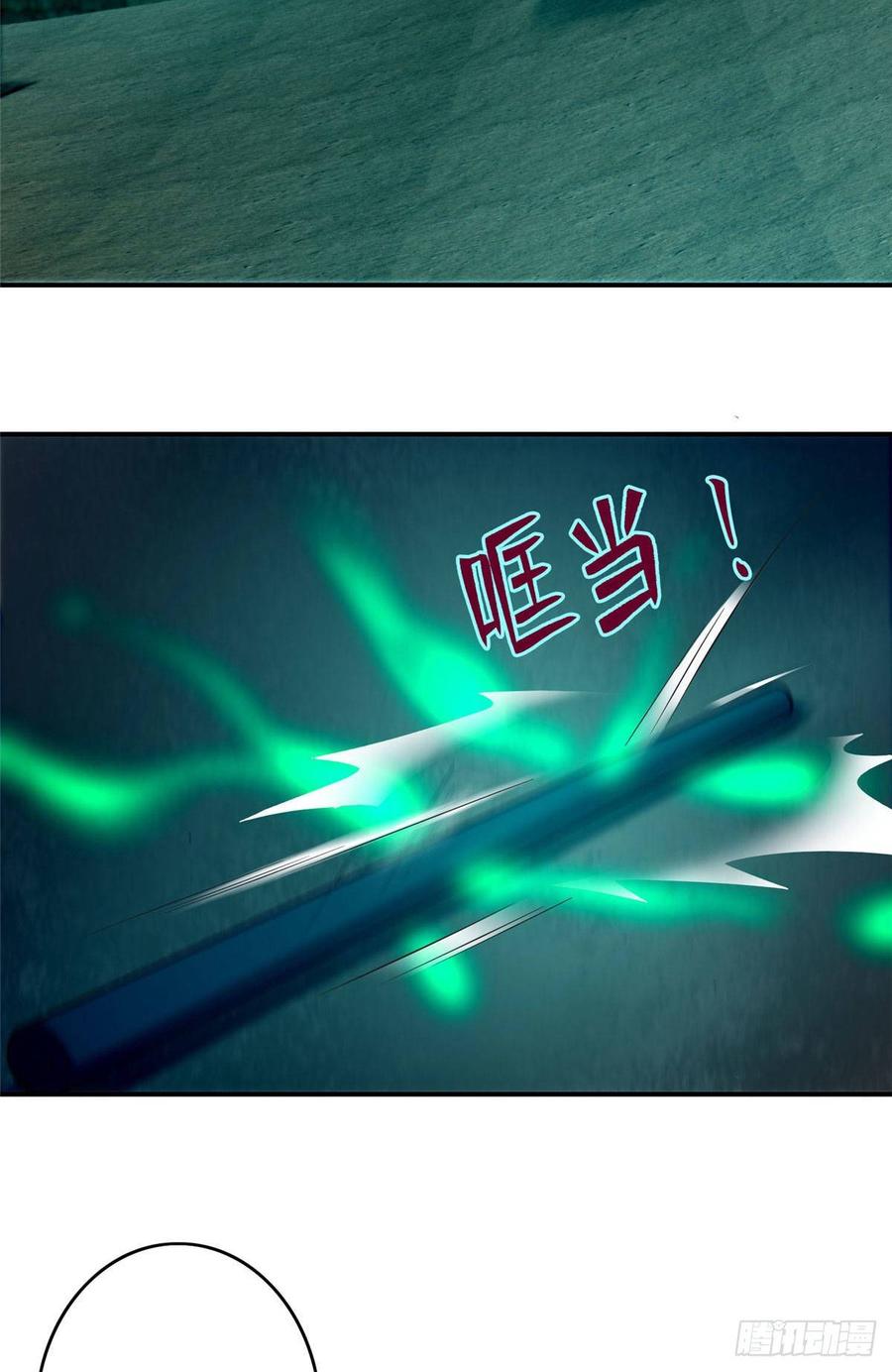 无限邮差漫画,0811图