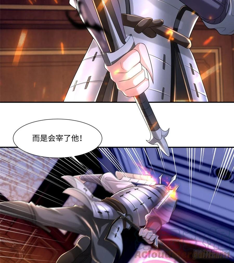 无限邮差漫画,2065图