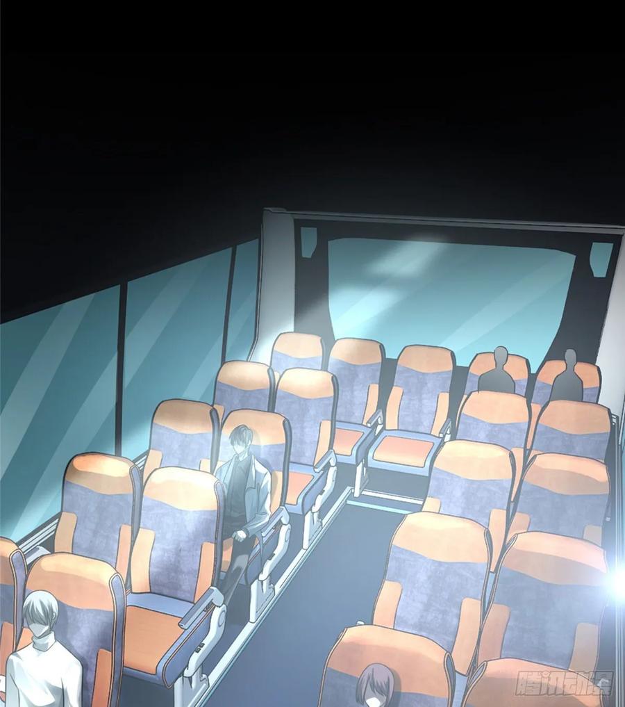 无限邮差漫画,1201图