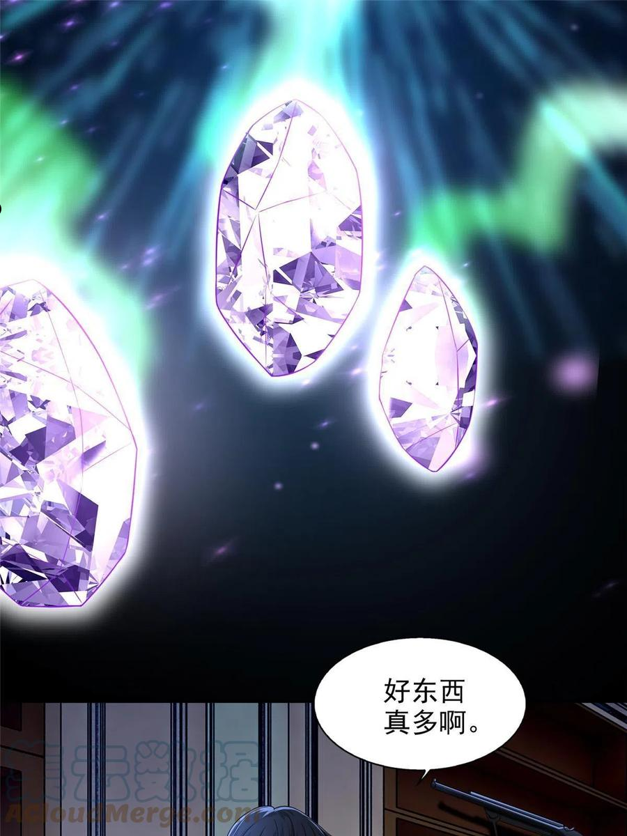 无限邮差漫画,2533图