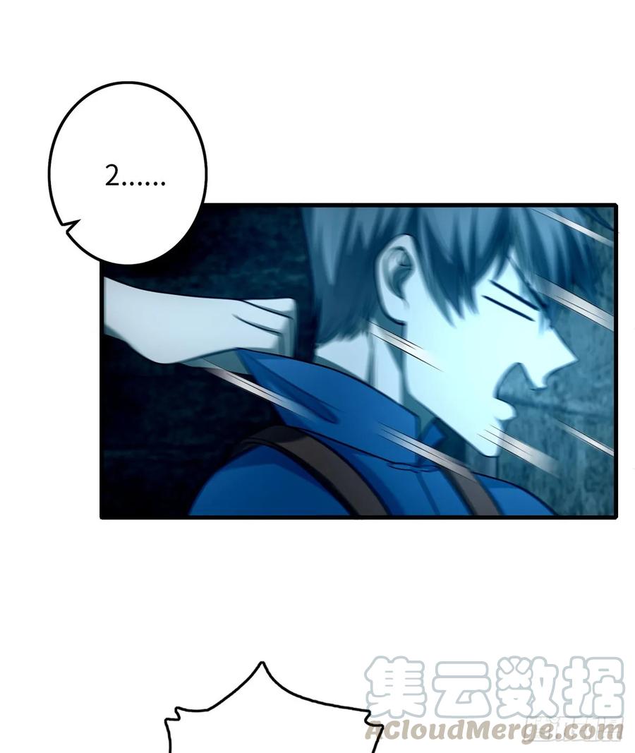 无限邮差漫画,0965图