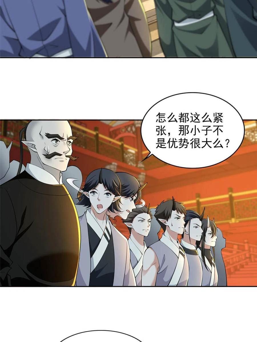 无限邮差漫画,2964图