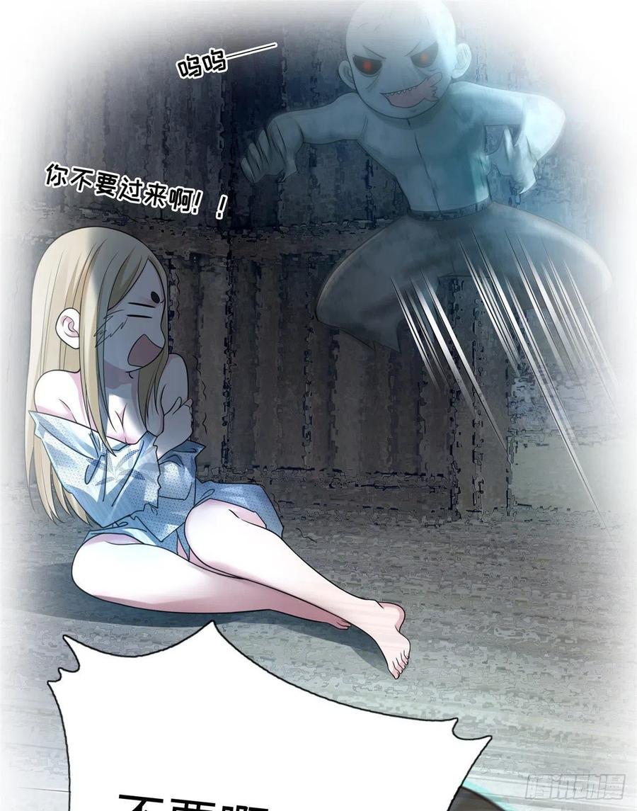 无限邮差漫画酷漫屋漫画,1592图