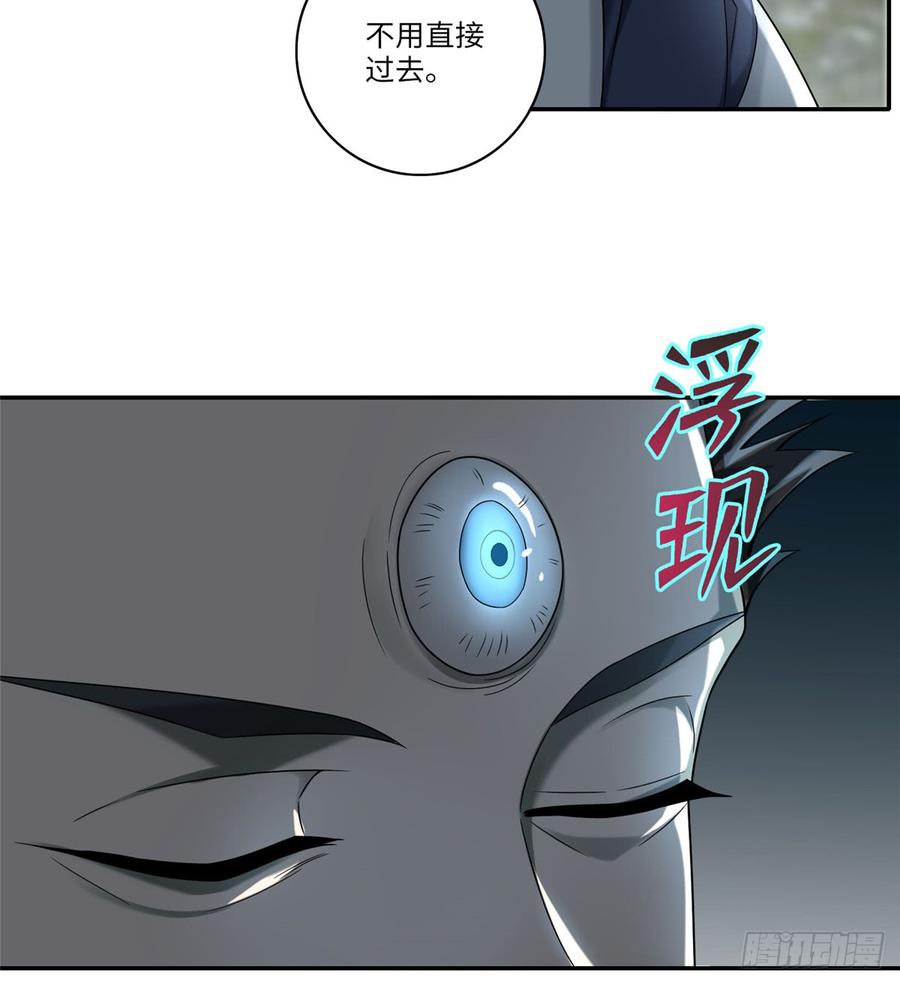 无限邮差漫画,0672图