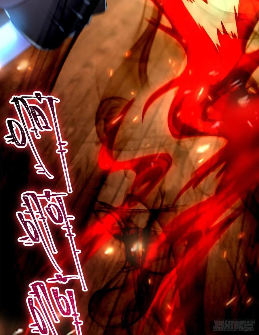 无限邮差漫画,2065图