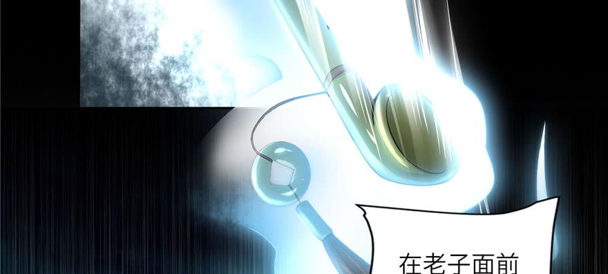 无限邮差漫画,0363图