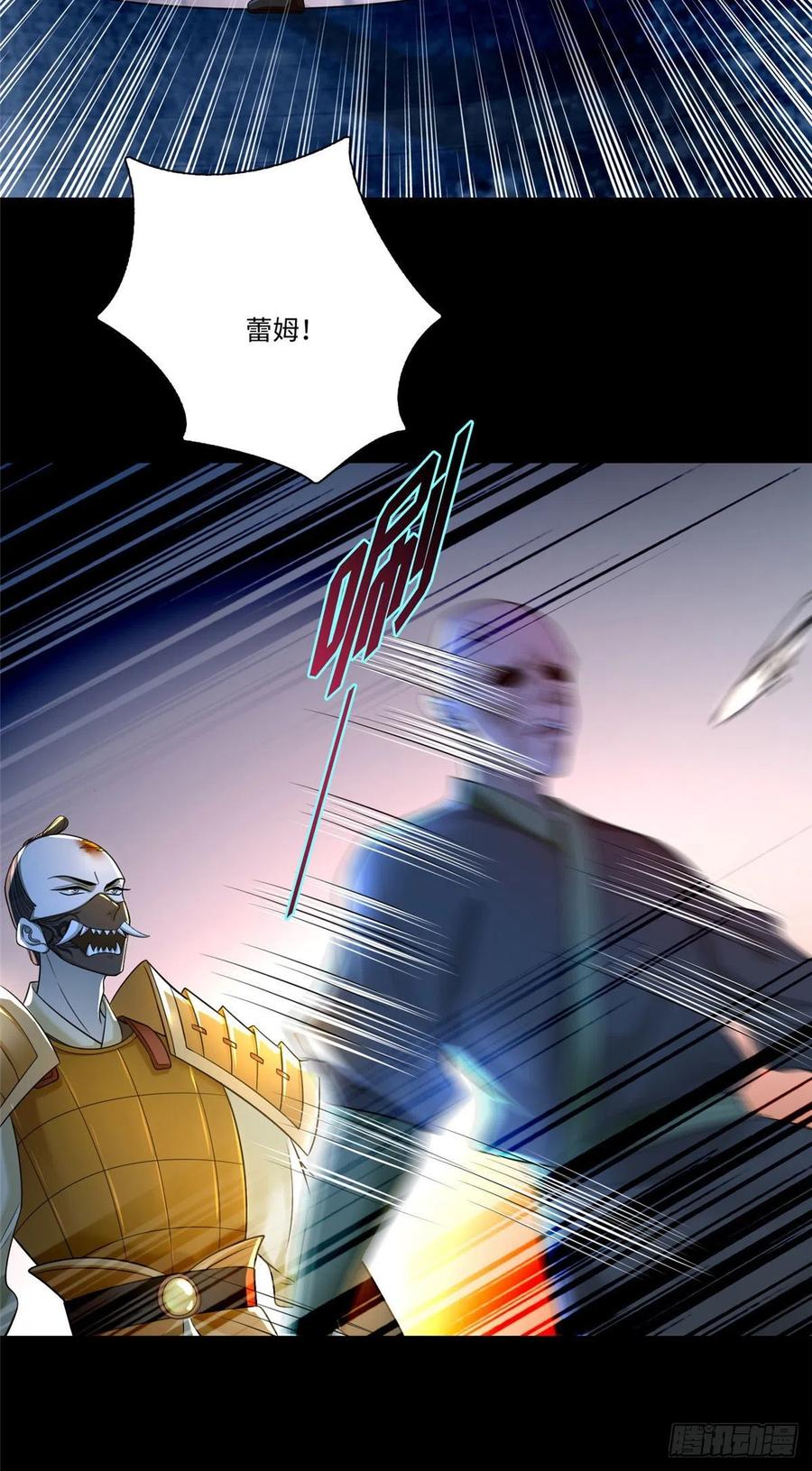 无限邮差漫画,1533图