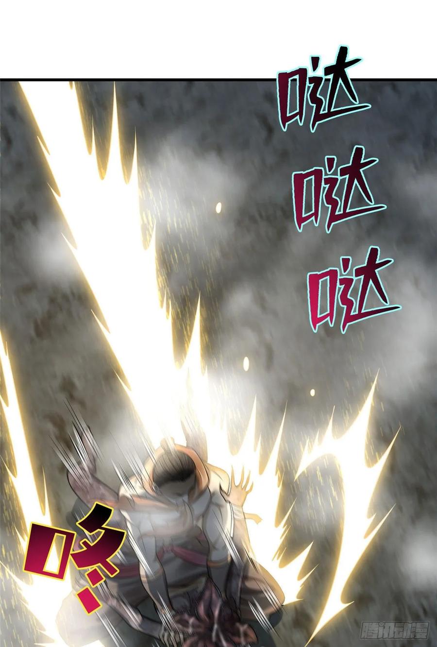 无限邮差漫画,1102图