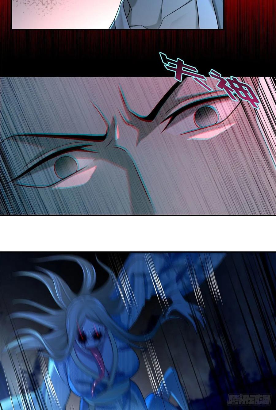 无限邮差漫画,1504图