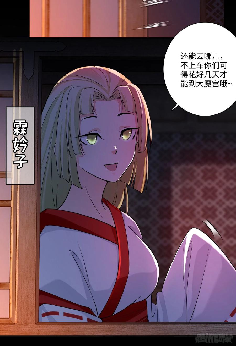 无限邮差漫画,1682图