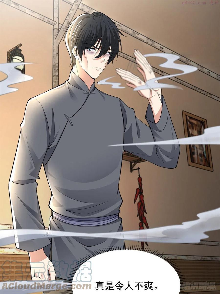 无限邮差漫画,2315图