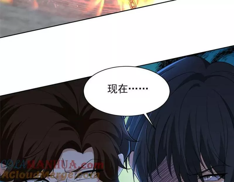 无限邮差漫画,第三百一十七话3图