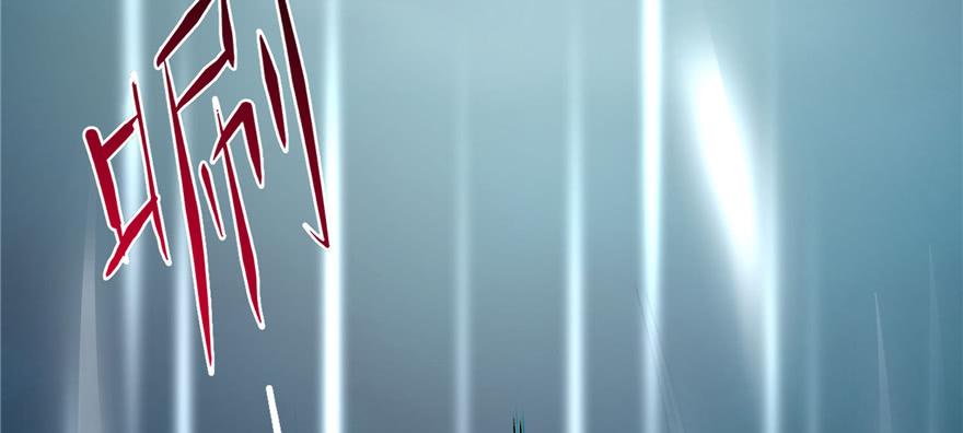 无限邮差漫画,0432图