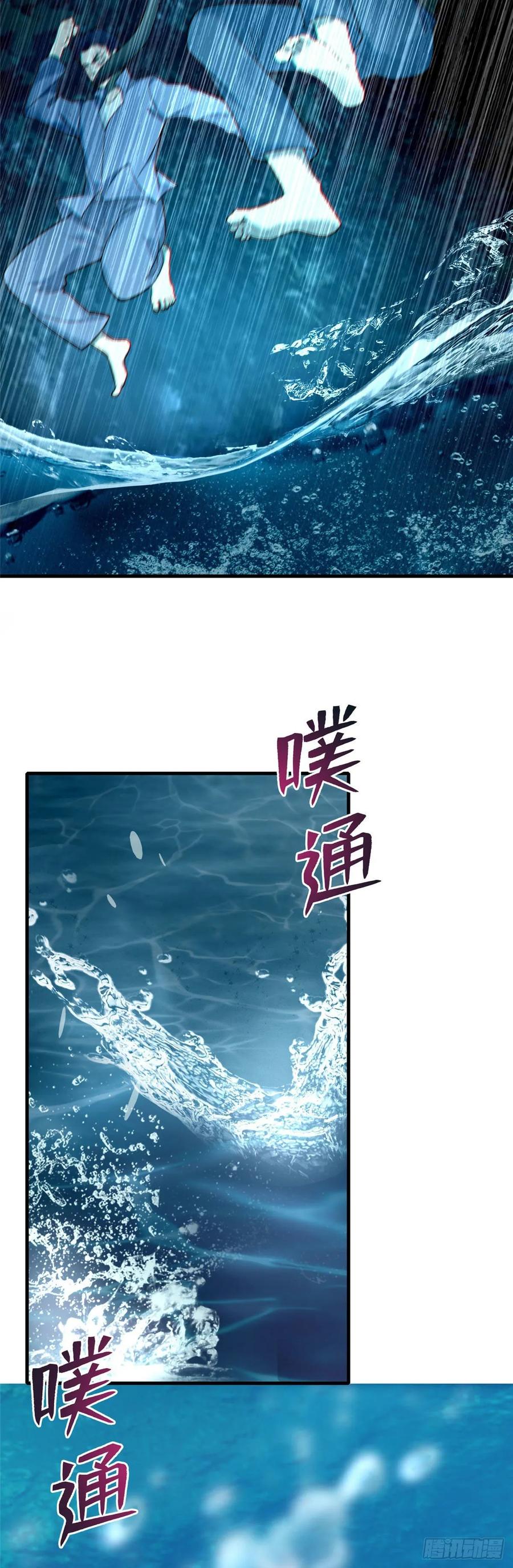 无限邮差漫画,0894图