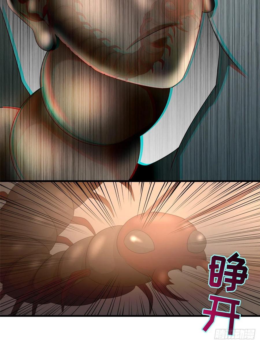 无限邮差漫画,1244图