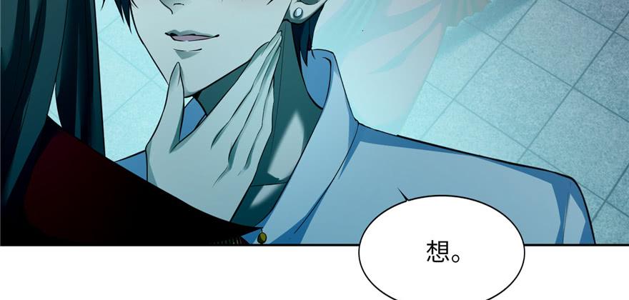 无限邮差漫画,0344图