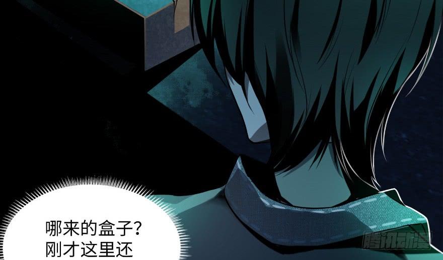 无限邮差角色介绍漫画,上线预告！！！5图