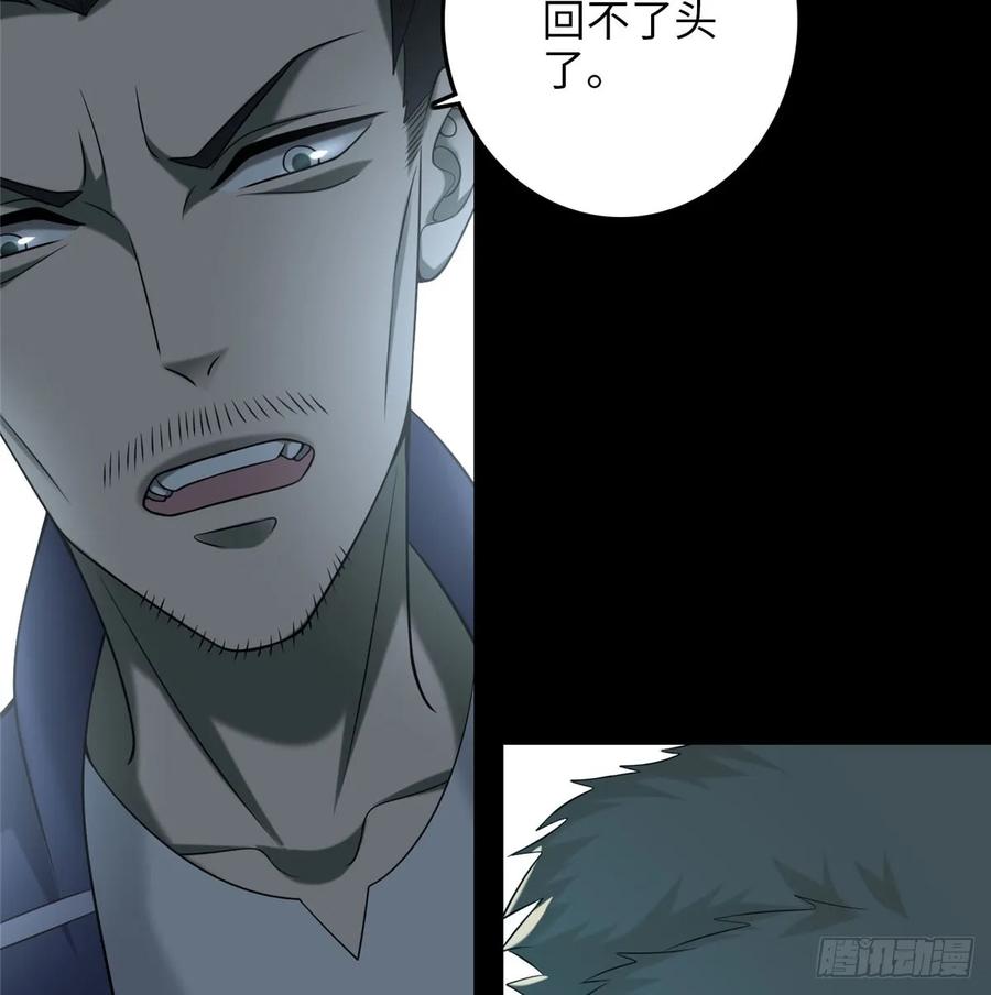 无限邮差漫画,0874图