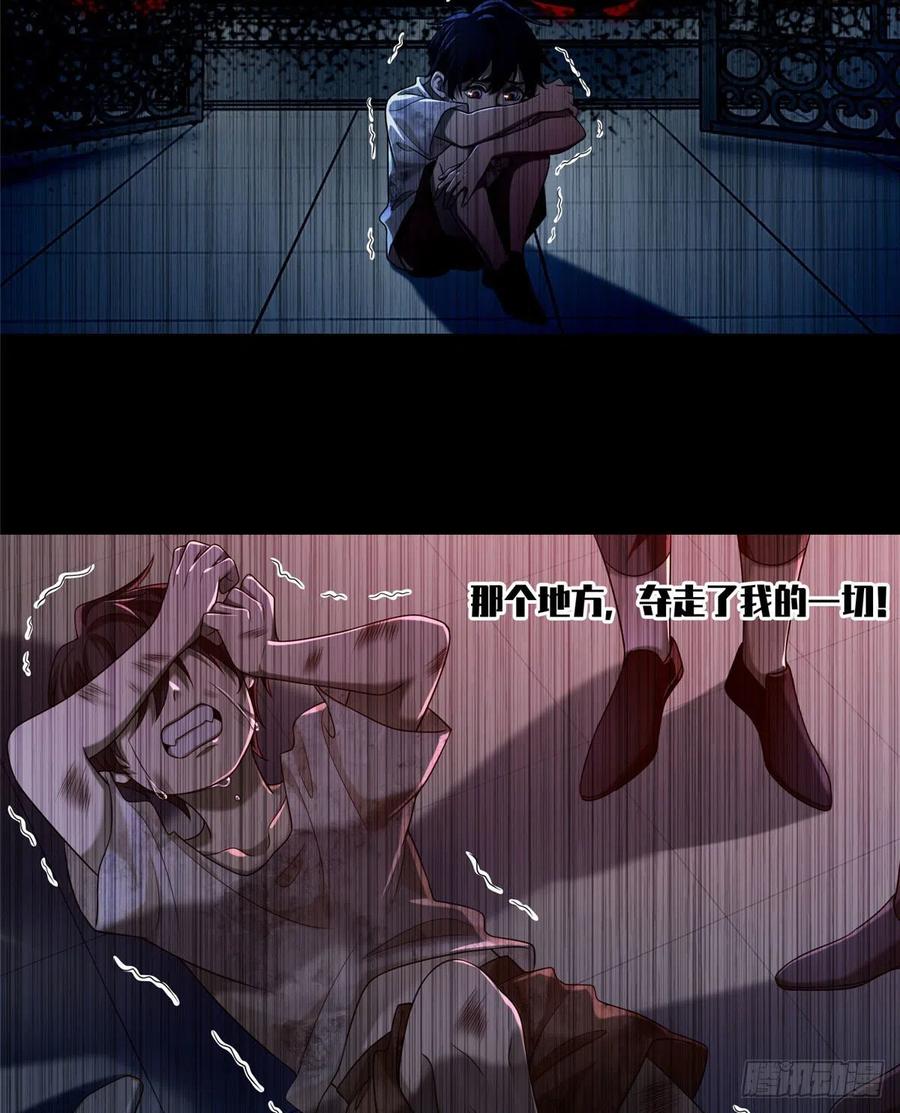 无限邮差小说完整版漫画,1363图