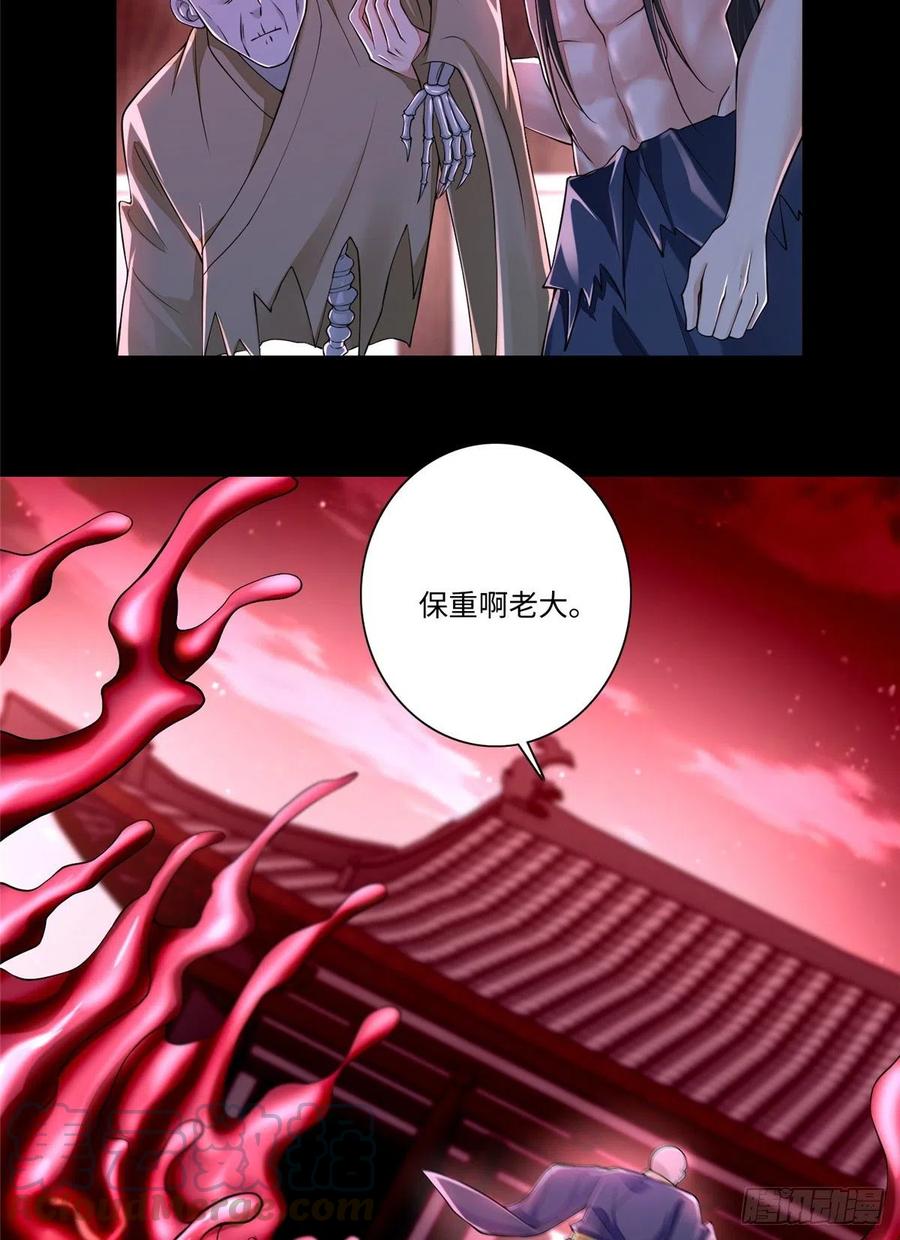 无限邮差漫画,1784图