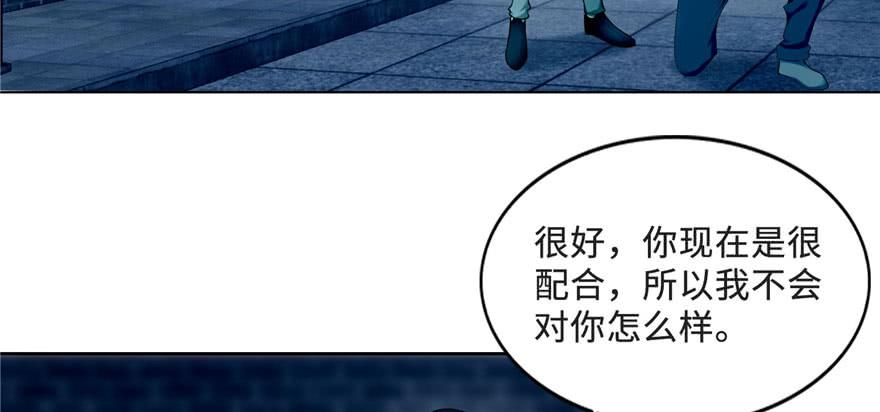 无限邮差漫画,0323图