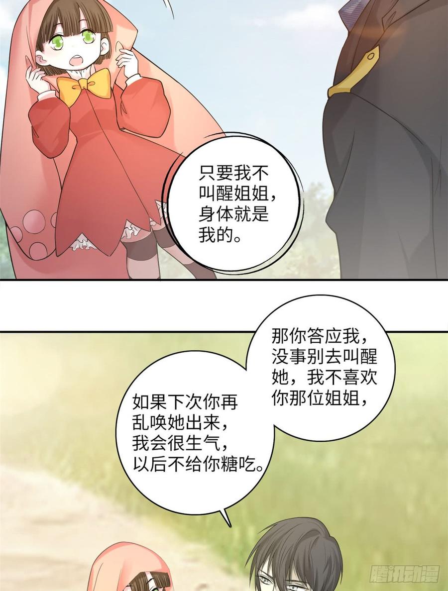 无限邮差漫画,0651图